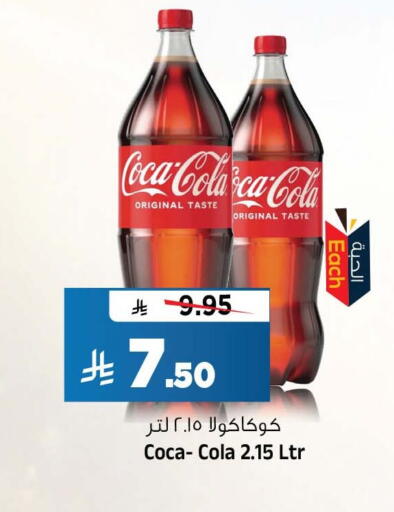 available at Al Madina Hypermarket in KSA, Saudi Arabia, Saudi - Riyadh