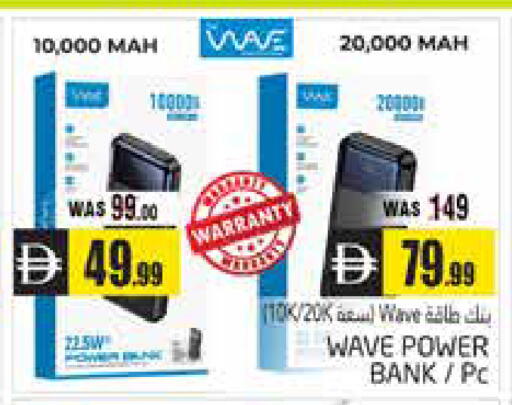 available at هايبر ماركت باسونز in الإمارات العربية المتحدة , الامارات - ٱلْعَيْن‎