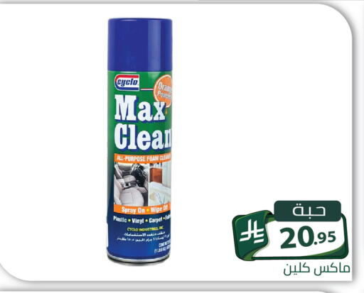 available at Family Discount in KSA, Saudi Arabia, Saudi - Riyadh