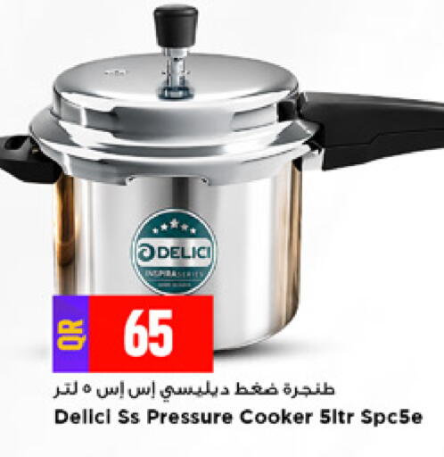 available at Marza Hypermarket in Qatar - Al-Shahaniya