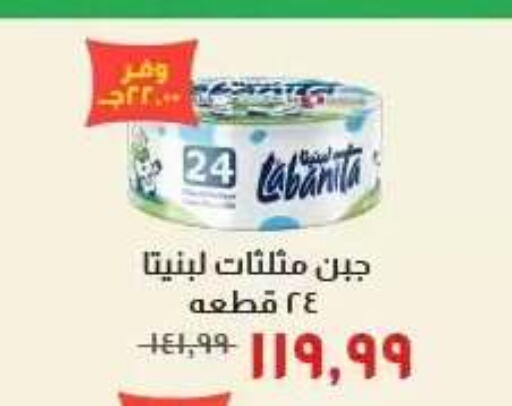 available at Kheir Zaman  in Egypt - Cairo