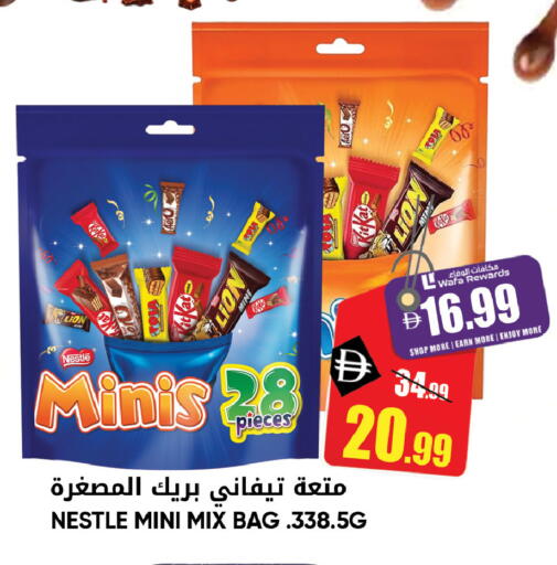 available at ليبتس هايبرماركت in الإمارات العربية المتحدة , الامارات - ٱلْعَيْن‎