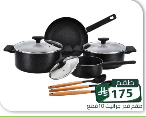 available at Family Discount in KSA, Saudi Arabia, Saudi - Riyadh