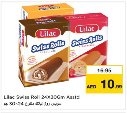Strawberry available at نستو هايبرماركت in الإمارات العربية المتحدة , الامارات - ٱلْعَيْن‎
