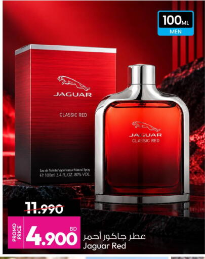 available at Ansar Gallery in Bahrain