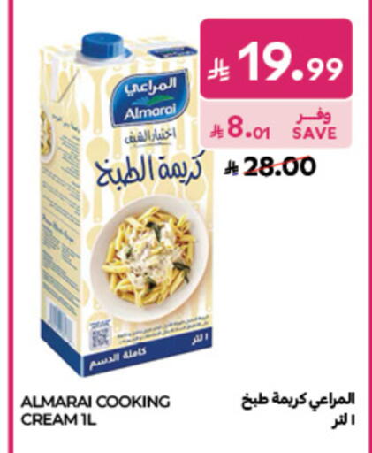 available at كارفور in مملكة العربية السعودية, السعودية, سعودية - جدة