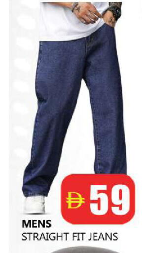 available at Souk Al Mubarak Hypermarket in UAE - Sharjah / Ajman