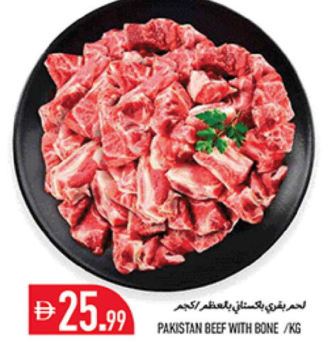 available at Rawabi Market Ajman in UAE - Sharjah / Ajman