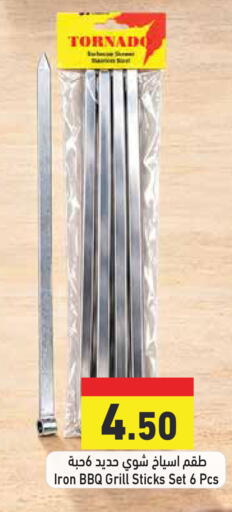 available at Aswaq Ramez in UAE - Dubai