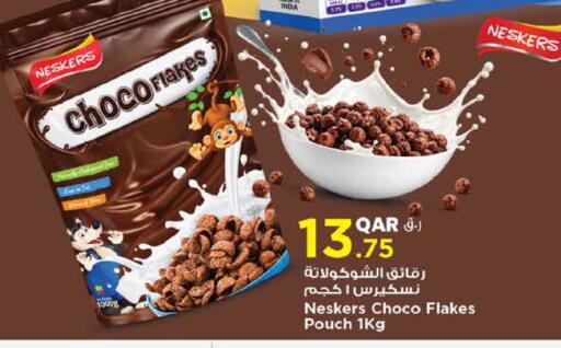 available at نـسـتـو in قطر - الخور
