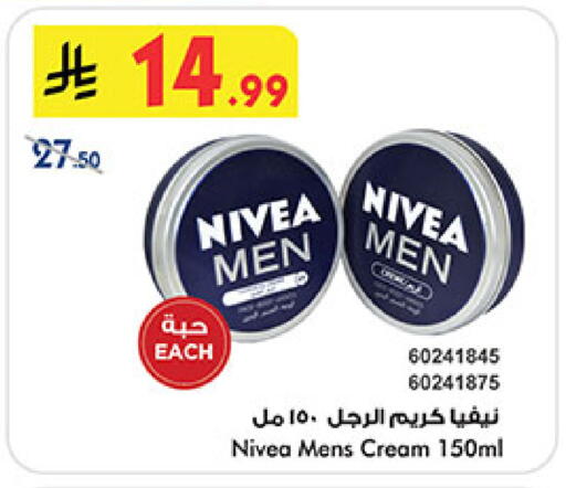 available at Bin Dawood in KSA, Saudi Arabia, Saudi - Mecca