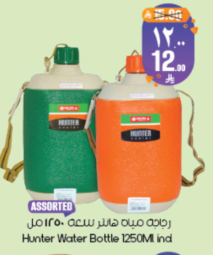 available at ستي فلاور in مملكة العربية السعودية, السعودية, سعودية - أبها