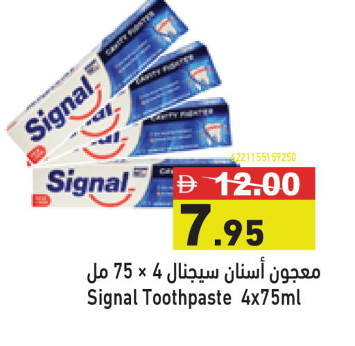 available at Aswaq Ramez in UAE - Dubai