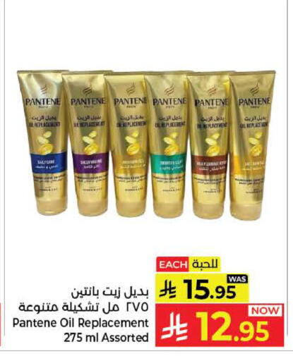 available at كبايان هايبرماركت in مملكة العربية السعودية, السعودية, سعودية - ينبع