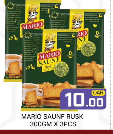 available at مجلس هايبرماركت in قطر - الدوحة