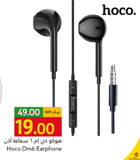 available at جلف فود سنتر in قطر - الشحانية
