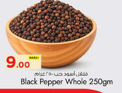 Pepper available at نـسـتـو in قطر - الشمال