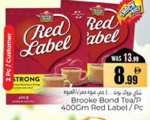 available at هايبر ماركت باسونز in الإمارات العربية المتحدة , الامارات - ٱلْعَيْن‎