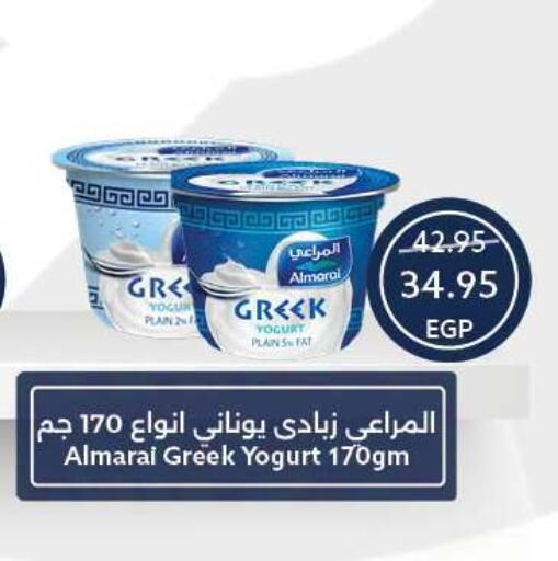 available at Oscar Grand Stores  in Egypt - Cairo