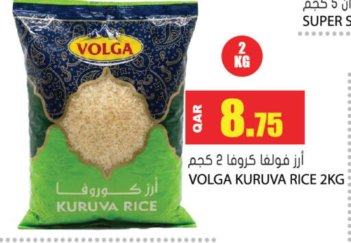 available at Grand Hypermarket in Qatar - Al-Shahaniya