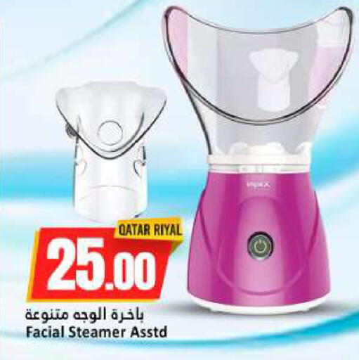 available at دانة هايبرماركت in قطر - الخور