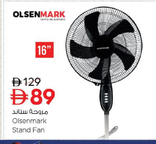available at نستو هايبرماركت in الإمارات العربية المتحدة , الامارات - ٱلْعَيْن‎