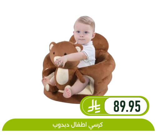 available at تخفيضات العائلة in مملكة العربية السعودية, السعودية, سعودية - المنطقة الشرقية