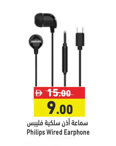 available at أسواق رامز in الإمارات العربية المتحدة , الامارات - دبي