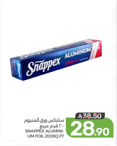 available at  مـزايــا in مملكة العربية السعودية, السعودية, سعودية - المنطقة الشرقية