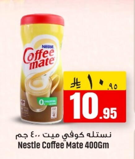 available at مركز نحن واحد للتسوق in مملكة العربية السعودية, السعودية, سعودية - المنطقة الشرقية