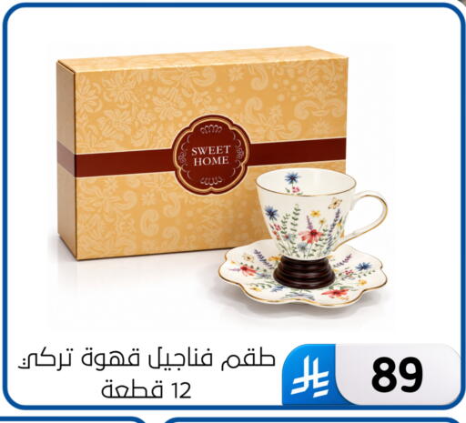 available at Al Hussain Top Up in KSA, Saudi Arabia, Saudi - Dammam