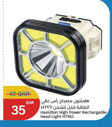 available at سيتي هايبرماركت in قطر - الوكرة