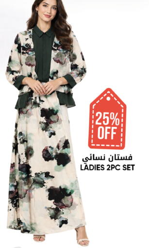 available at ليبتس هايبرماركت in الإمارات العربية المتحدة , الامارات - ٱلْعَيْن‎