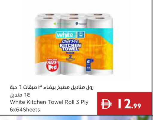 available at إسطنبول سوبرماركت in الإمارات العربية المتحدة , الامارات - دبي