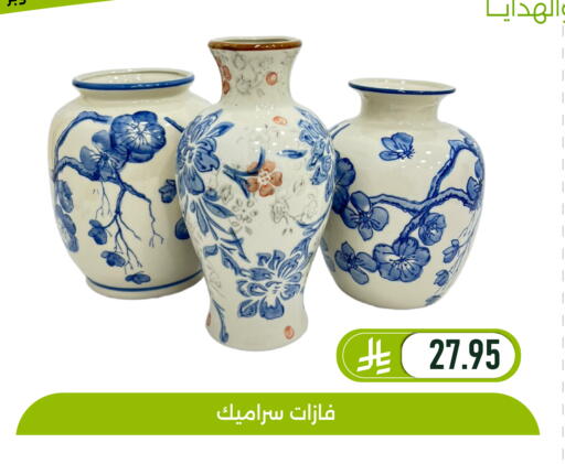 available at تخفيضات العائلة in مملكة العربية السعودية, السعودية, سعودية - المنطقة الشرقية