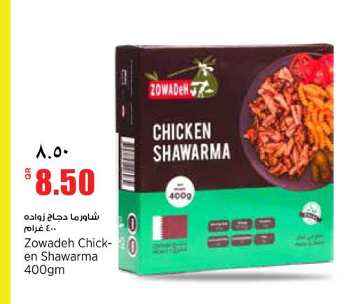 available at سوبر ماركت الهندي الجديد in قطر - الشحانية