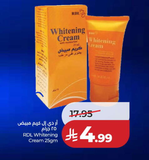 available at لولو هايبرماركت in مملكة العربية السعودية, السعودية, سعودية - ينبع
