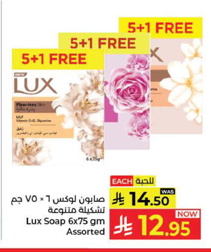 available at كبايان هايبرماركت in مملكة العربية السعودية, السعودية, سعودية - ينبع