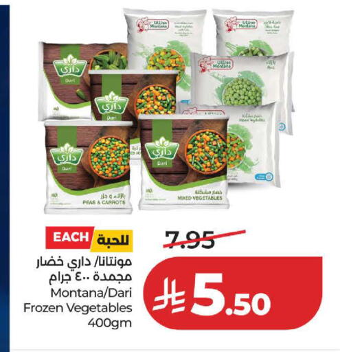 Peas available at LULU Hypermarket in KSA, Saudi Arabia, Saudi - Yanbu