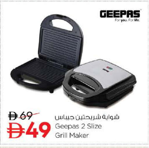 available at Nesto Hypermarket in UAE - Dubai