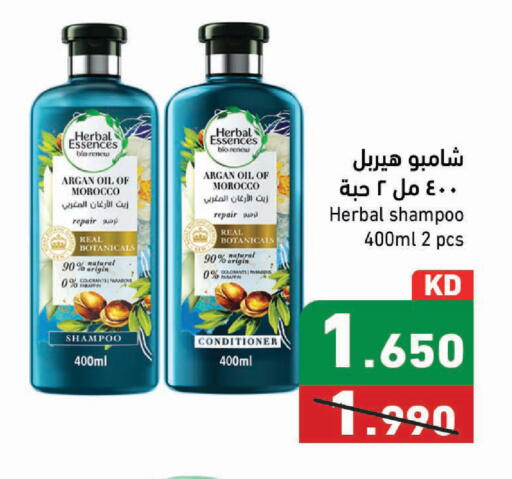 available at Ramez in Kuwait - Kuwait City