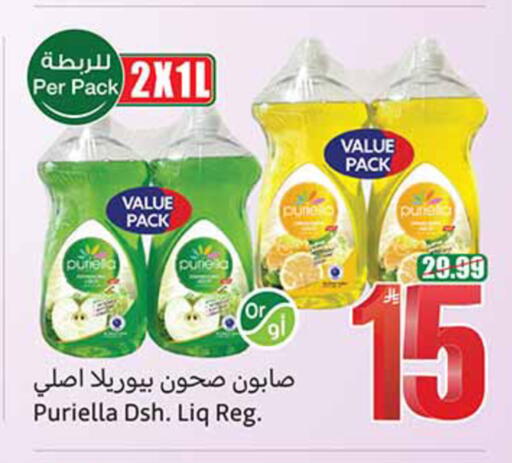 available at أسواق عبد الله العثيم in مملكة العربية السعودية, السعودية, سعودية - الخبر‎