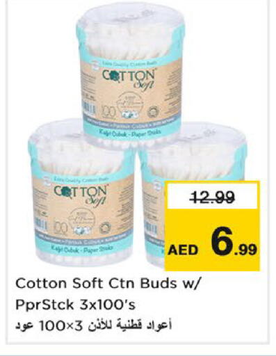 available at نستو هايبرماركت in الإمارات العربية المتحدة , الامارات - ٱلْعَيْن‎