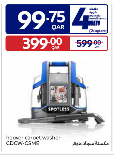 available at Carrefour in Qatar - Al Daayen