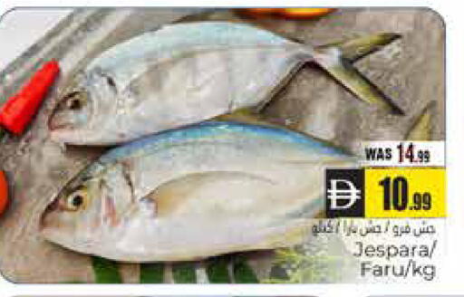 available at هايبر ماركت باسونز in الإمارات العربية المتحدة , الامارات - ٱلْعَيْن‎
