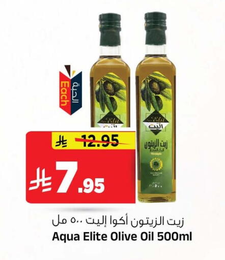 available at Al Madina Hypermarket in KSA, Saudi Arabia, Saudi - Riyadh