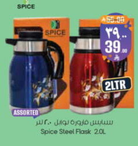 available at City Flower in KSA, Saudi Arabia, Saudi - Riyadh
