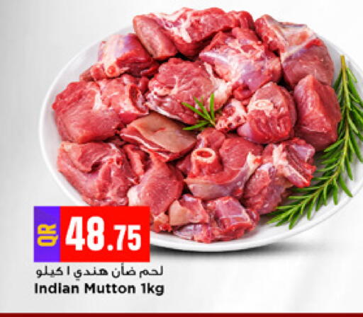 available at مرزا هايبرماركت in قطر - الدوحة