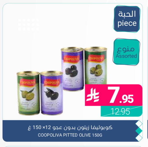 available at اسواق المنتزه in مملكة العربية السعودية, السعودية, سعودية - المنطقة الشرقية