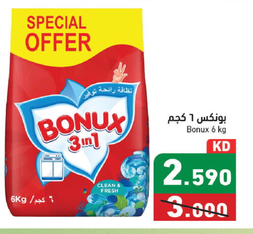 available at Ramez in Kuwait - Kuwait City
